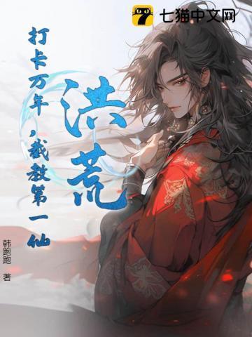 打卡亿万年!