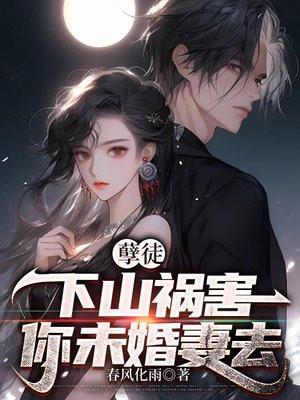 孽徒bya苏生