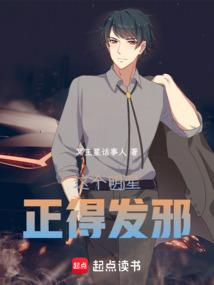 这个明星的图片