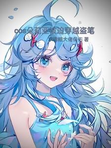 朵莉雅娜