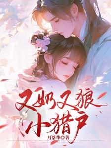 小狼狗又奶有撩
