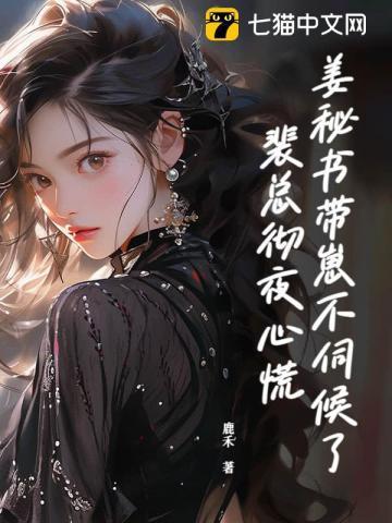 裴怛姜如密
