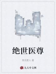 陈阳夏诗怡免费阅读全文