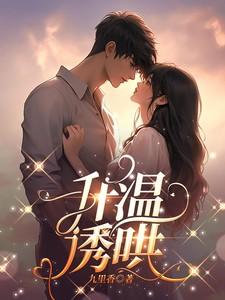升温率是什么意思