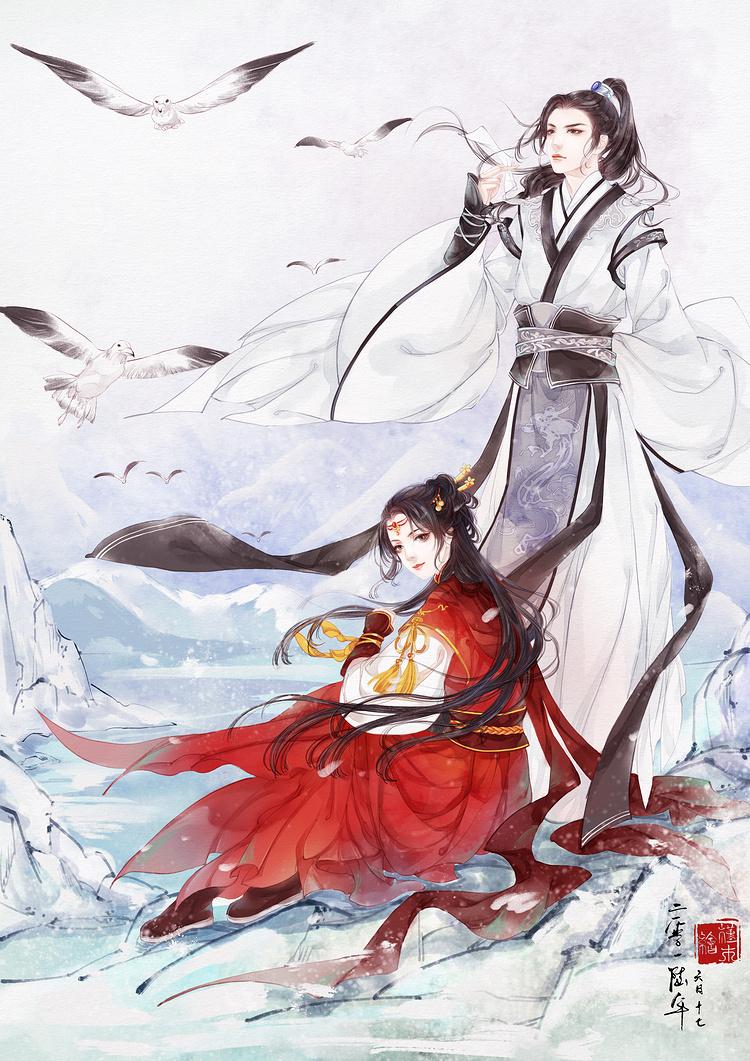 虞鸾珠楚寰