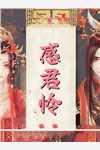 裴芷谢行免费阅读