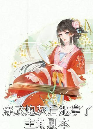 唐山陈晓颖