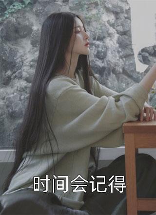 yuan夏