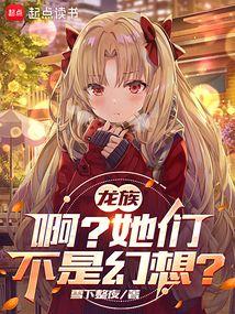 龙族everything for nothing