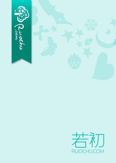 情散缘灭你我绝然免费观看