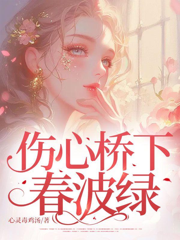 曾是惊鸿照影来是悼亡诗吗