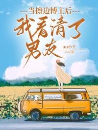 擦边男啥意思