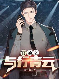 红色权力阅读小