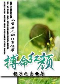 山里的女人歌曲