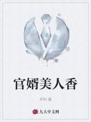 刘志中卢玉清赵嫣全文免费