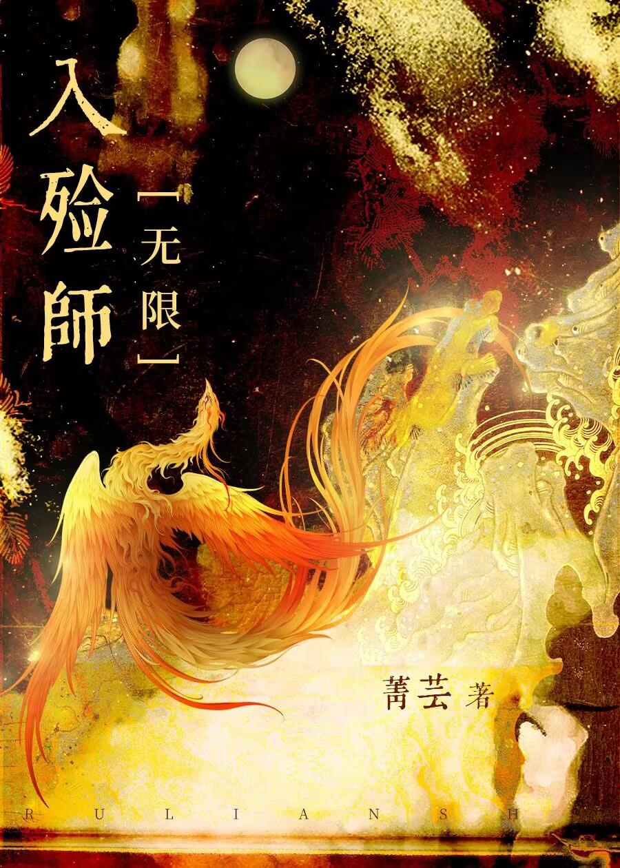 入殓师08