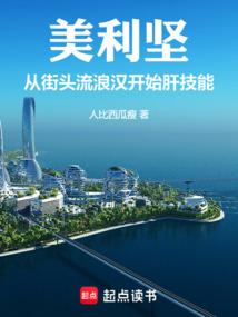 美利坚 意思