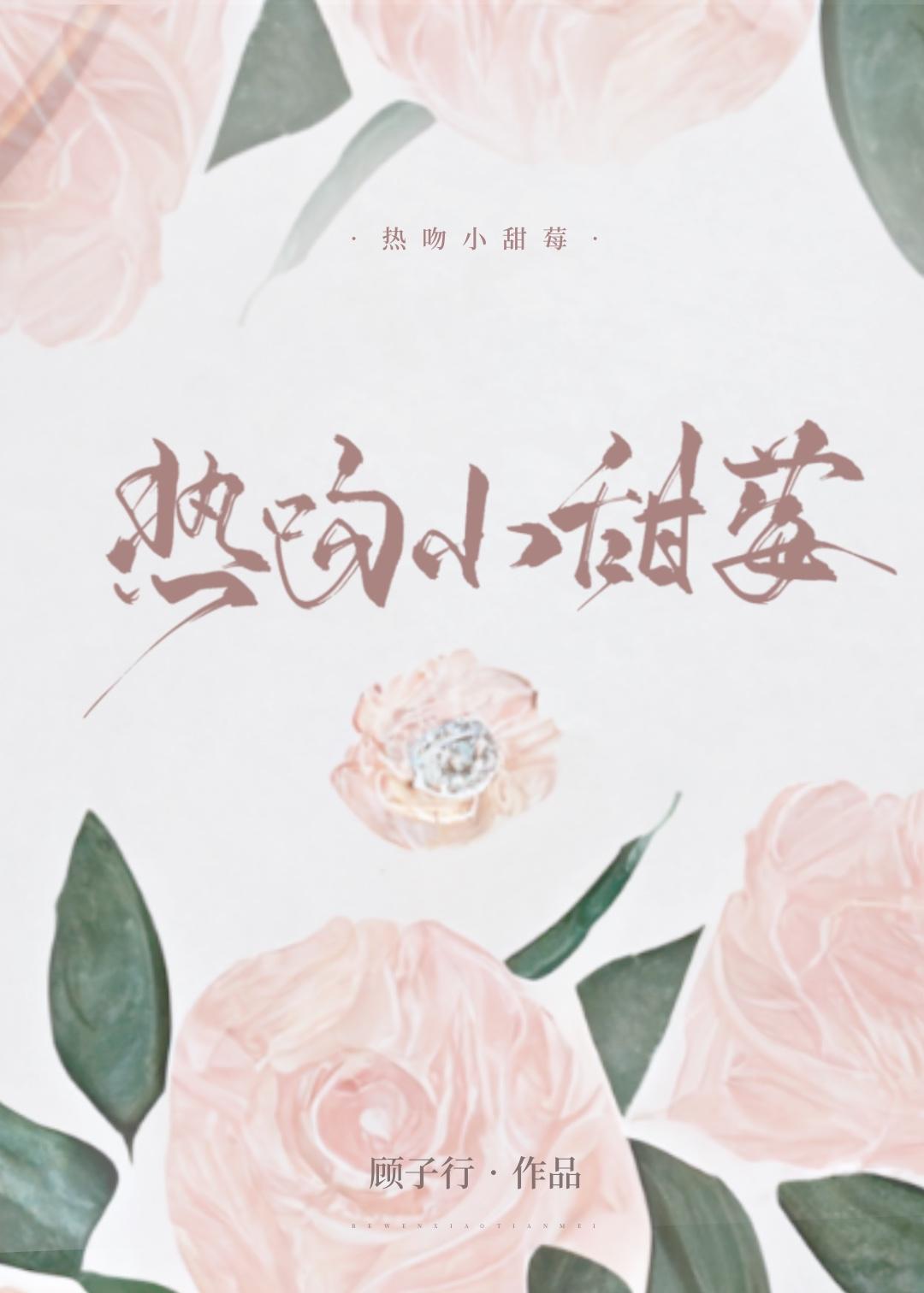 昼夜潮湿by顾子行免费版