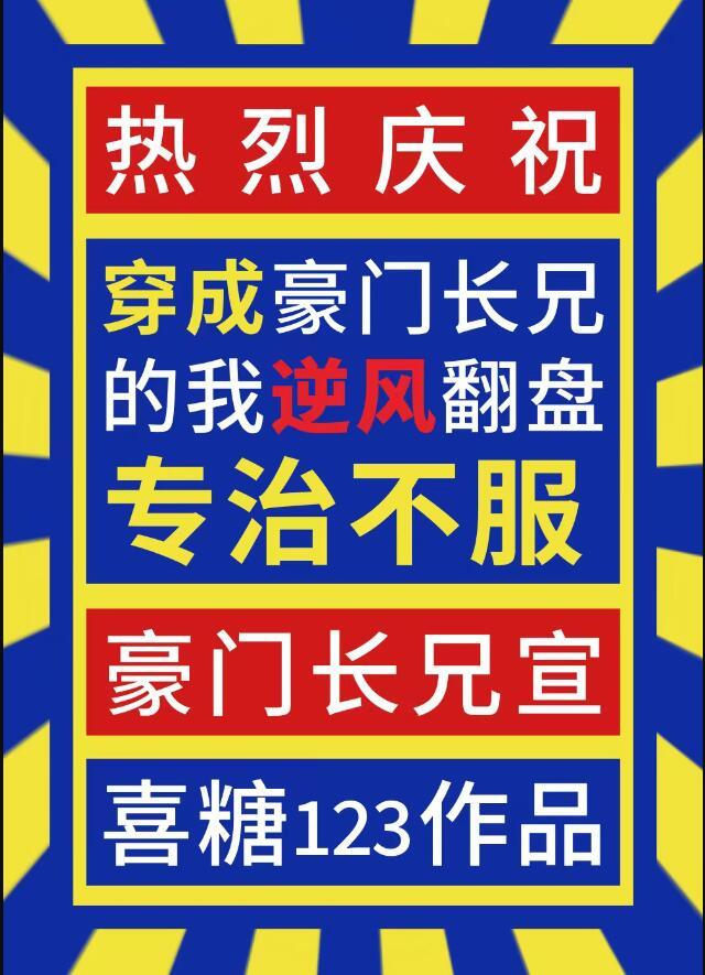 长兄如父的文章