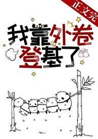 我也不想登基