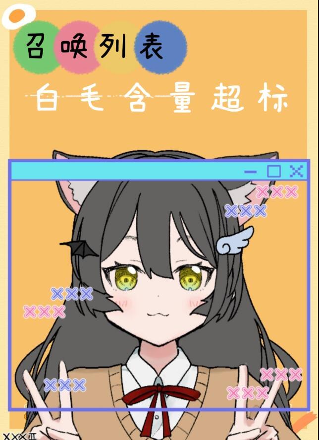 召唤tag