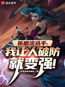 LOL什么叫折磨流选手啊!