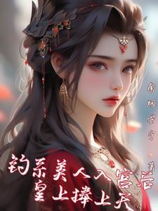 御江山价格