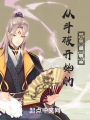从斗破万界开始打卡