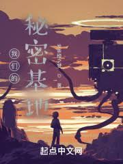 咒禁之王起点中文网