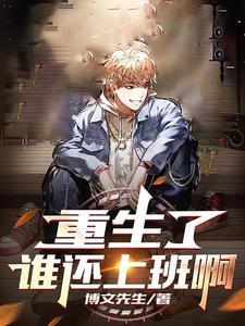 你这个有钱人