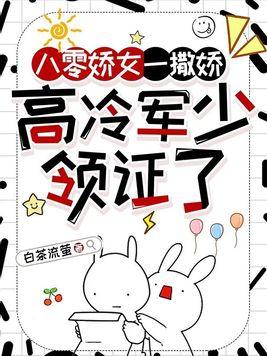 八零娇宠小仙女在线阅读