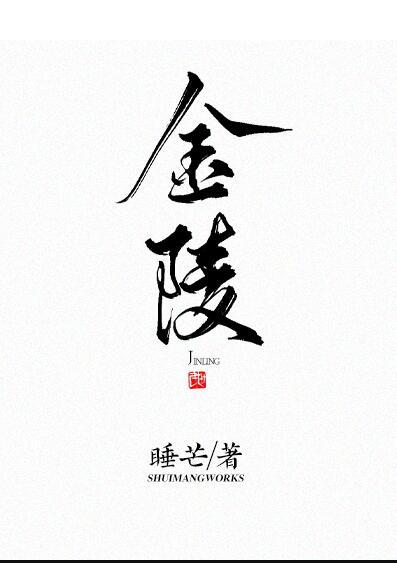 金陵河西初中部名师工作室成立