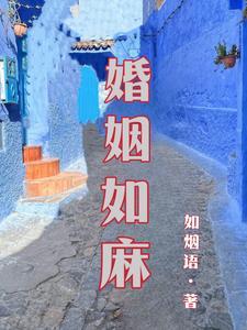 婚姻如鱼得水啥意思