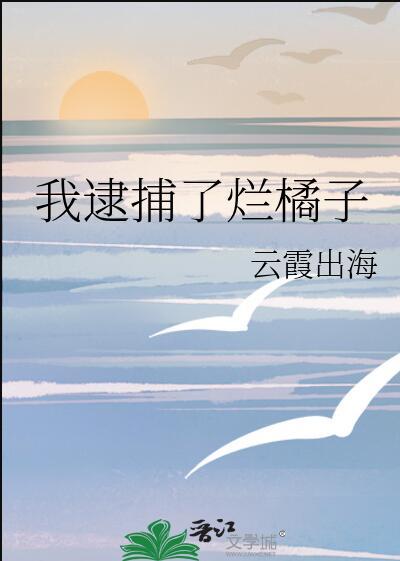 我逮到你了表情包