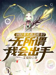 海与大地的死战!固拉多vs盖欧卡