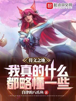 符文之地在哪玩