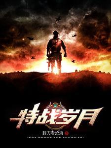 岁月特调酒