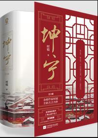 男主叫宁安的