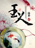 造化可能偏有意