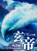 玄帝阁
