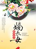 嫡长女替嫁禁欲权臣