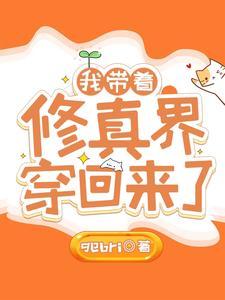当明星真的好吗