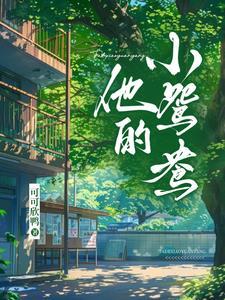 维他鸳鸯没了