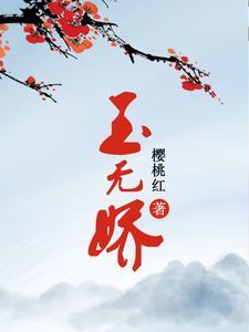 媚君讲的啥