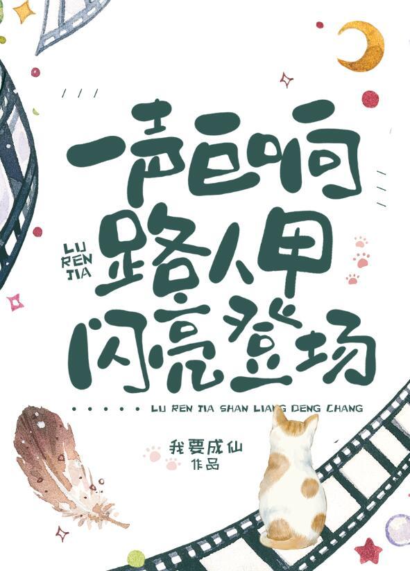 天空一声巨响怎么接