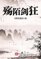 殇陌怎么读