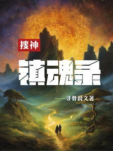 登楼望百川
