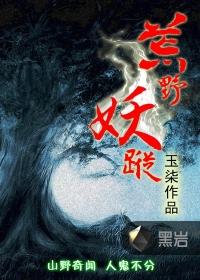 荒野寻踪2021高清国语在线观看