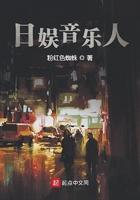 日娱什么意思