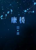 康桥徐志摩的再别康桥